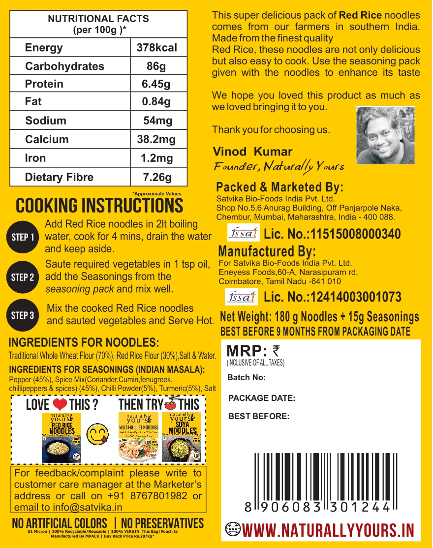 Best Seller Combo - 990g